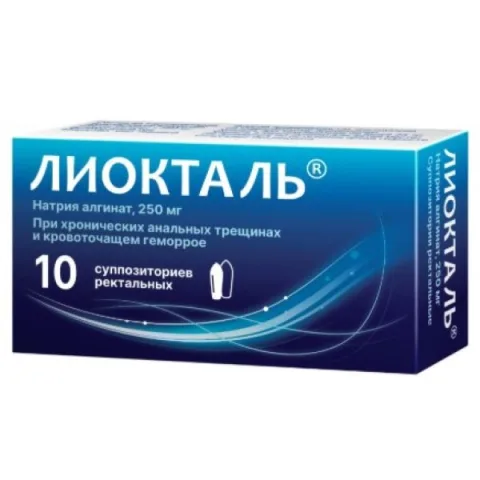 Упаковка: ЛИОКТАЛЬ супп. рект. 250 мг №10