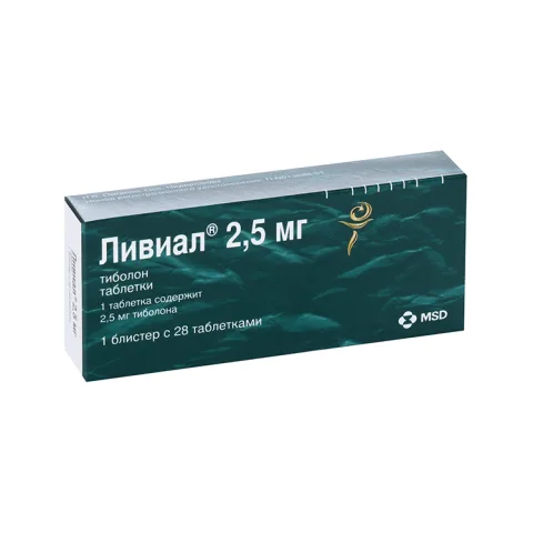 Упаковка: Ливиал 2.5 мг, 28 шт, таблетки