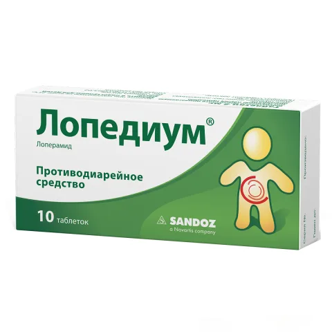 Упаковка: Лопедиум, таблетки 2 мг, 10 шт.