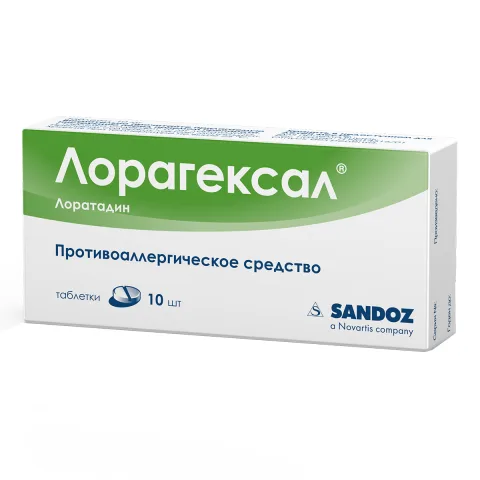 Упаковка: Лорагексал, таблетки 10 мг, 10 шт.
