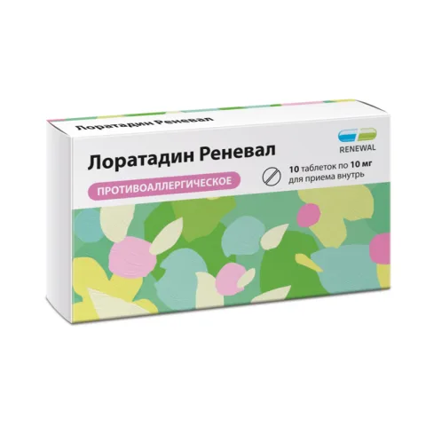 Упаковка: Лоратадин Реневал, таблетки 10 мг, 10 шт.