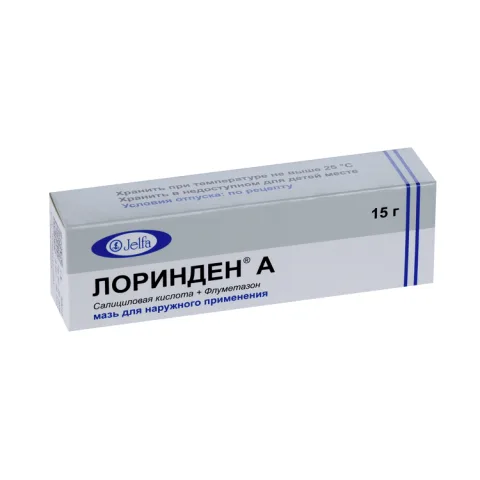 Упаковка: Лоринден А, 15 г, мазь