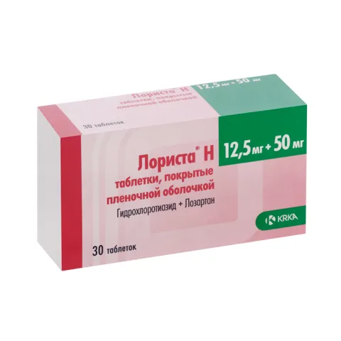 Упаковка: Лориста Н 12.5 мг+50 мг, 30 шт, таблетки покрытые пленочной оболочкой