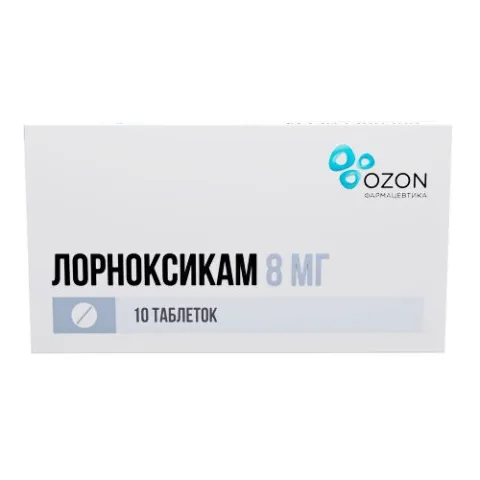 Упаковка: Лорноксикам 8 мг, 10 шт, таблетки покрытые пленочной оболочкой