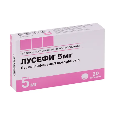 Упаковка: Лусефи 5 мг, 30 шт, таблетки покрытые пленочной оболочкой