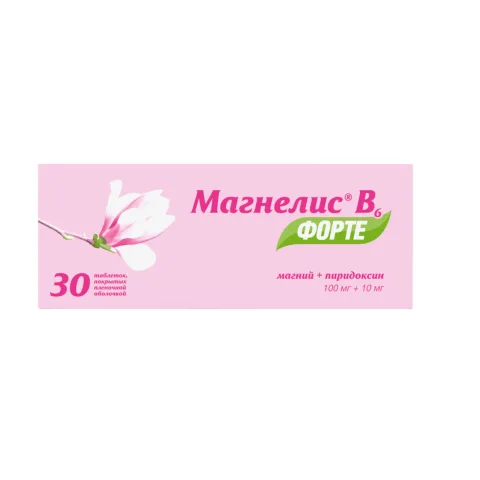 Упаковка: Магнелис В6 Форте, таблетки покрытые пленочной оболочкой 100 мг+10 мг, 30 шт.