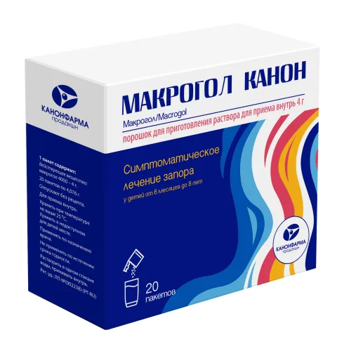 Упаковка: Макрогол Канон, порошок для приготовления раствора для приема внутрь 4 г, пакетики 4,076 г, 20 шт.