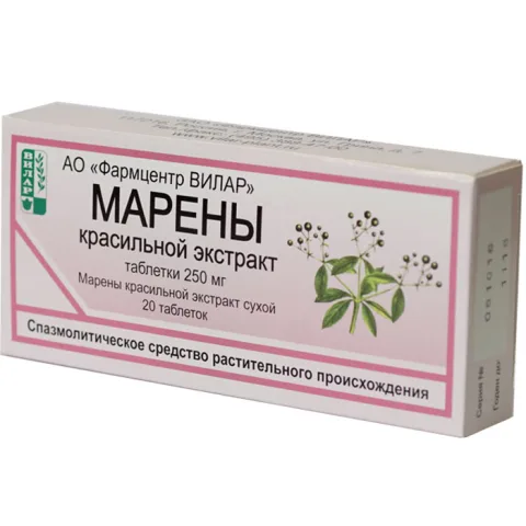 Упаковка: Марены Красильной Экстракт, таблетки 250 мг, 20 шт.