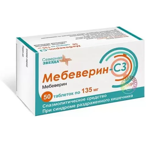 Упаковка: Мебеверин-СЗ, таблетки покрытые пленочной оболочкой 135 мг, 50 шт.