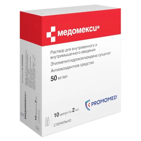 Упаковка: Медомекси р-р в/в и в/м 50мг/мл амп. 2мл №10