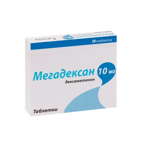 Упаковка: Мегадексан 10 мг, 30 шт, таблетки