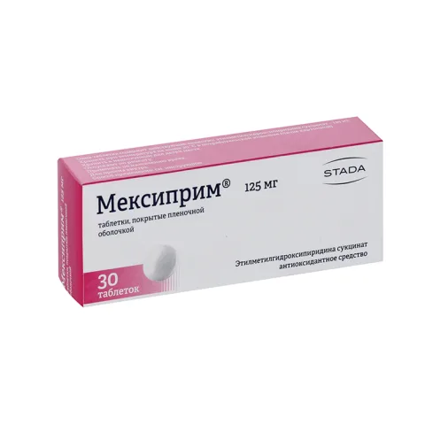 Упаковка: Мексиприм 125 мг, 30 шт, таблетки покрытые пленочной оболочкой