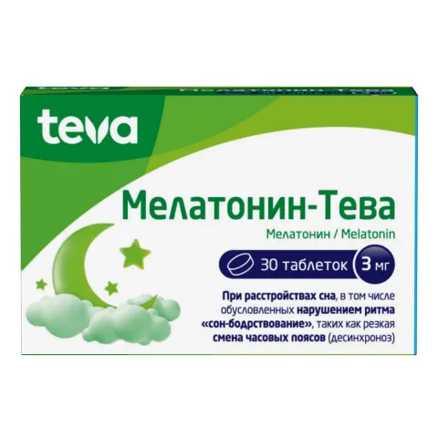 Упаковка: Мелатонин-Тева, таблетки 3 мг, 30 шт.