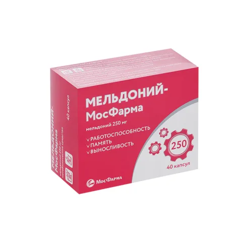 Упаковка: Мельдоний-МосФарма, 250 мг, 40 шт, капсулы