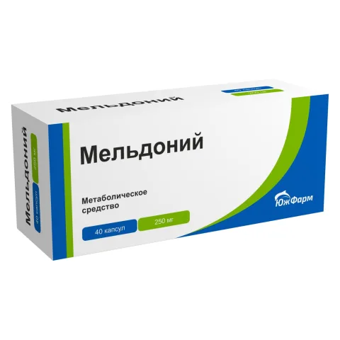 Упаковка: Мельдоний капсулы 250мг № 40