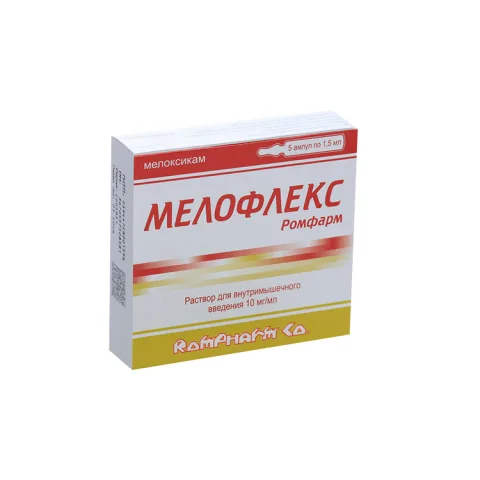 Упаковка: Мелофлекс Ромфарм 10 мг/мл, 1,5 мл, 5 шт, раствор для внутримышечного введения