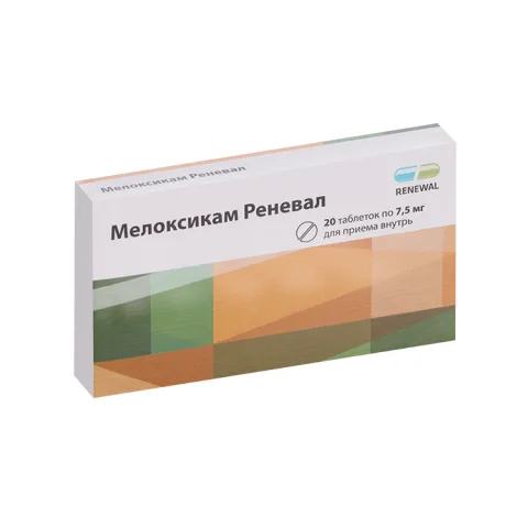 Упаковка: Мелоксикам Реневал 7.5 мг, 20 шт, таблетки