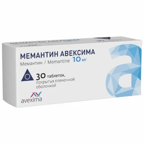Упаковка: Мемантин Авексима 10 мг, 30 шт, таблетки покрытые пленочной оболочкой
