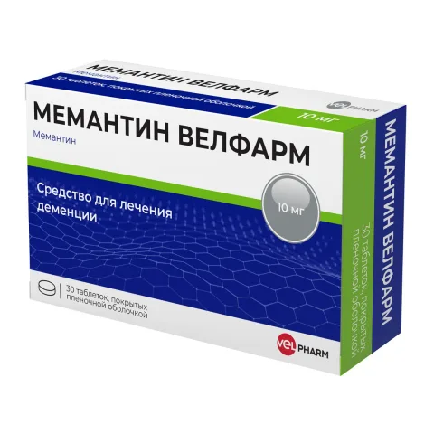 Упаковка: Мемантин Велфарм 10 мг, 30 шт, таблетки покрытые пленочной оболочкой
