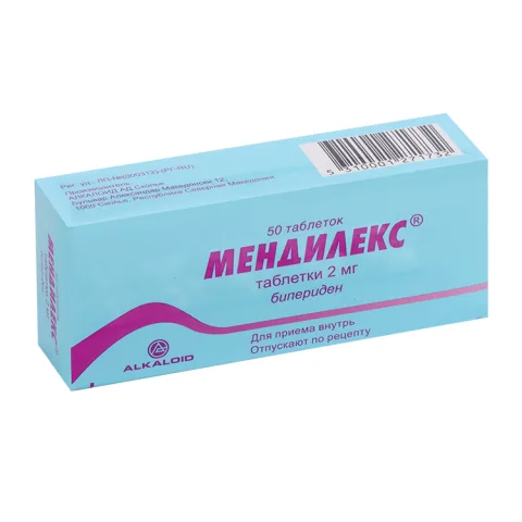 Упаковка: Мендилекс 2 мг, 50 шт, таблетки