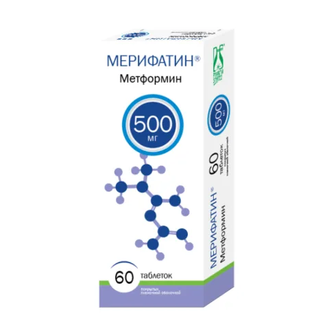 Упаковка: Метформин Мерифатин 500 мг, 60 шт, таблетки покрытые пленочной оболочкой