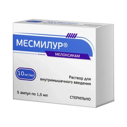 Упаковка: Месмилур 10 мг/мл, 1,5 мл, 5 шт, раствор для внутримышечного введения