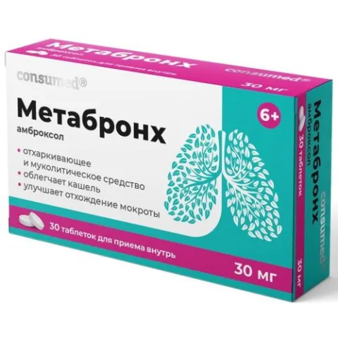 Упаковка: МЕТАБРОНХ КОНСУМЕД табл. 30 мг №30