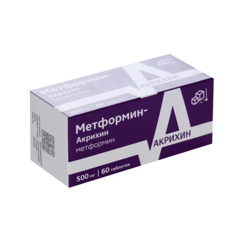 Упаковка: Метформин-Акрихин 500 мг, 60 шт, таблетки