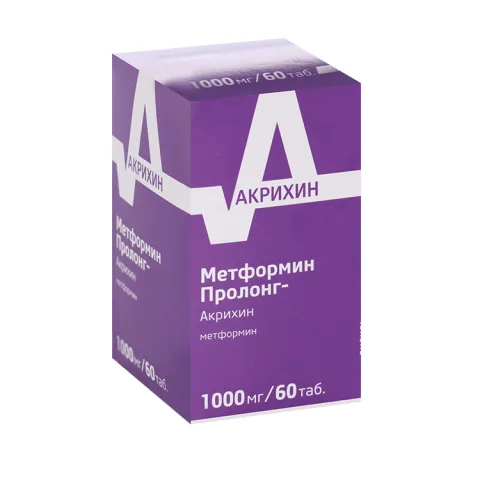 Упаковка: Метформин Пролонг-Акрихин 1000 мг, 60 шт, таблетки с пролонгированным высвобождением покрытые пленочной оболочкой