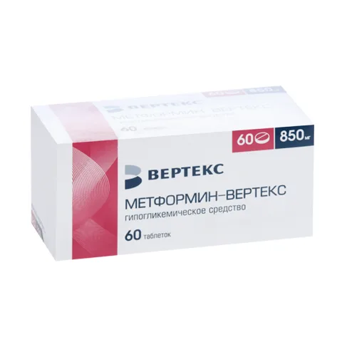 Упаковка: Метформин-Вертекс 850 мг, 60 шт, таблетки покрытые пленочной оболочкой