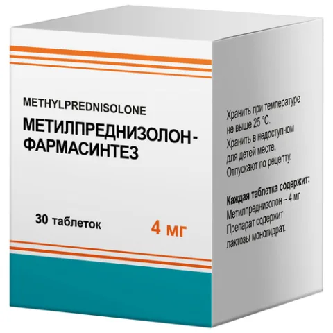 Упаковка: Метилпреднизолон-Фармасинтез 4 мг, 30 шт, таблетки