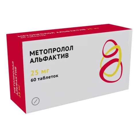 Упаковка: Метопролол Альфактив 25 мг, 60 шт, таблетки
