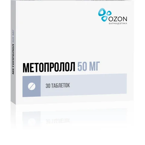 Упаковка: Метопролол 50 мг, 30 шт, таблетки