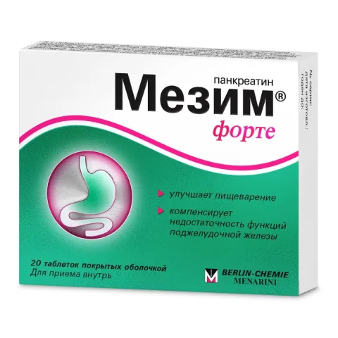 Упаковка: Мезим форте таблетки покрытые оболочкой №20