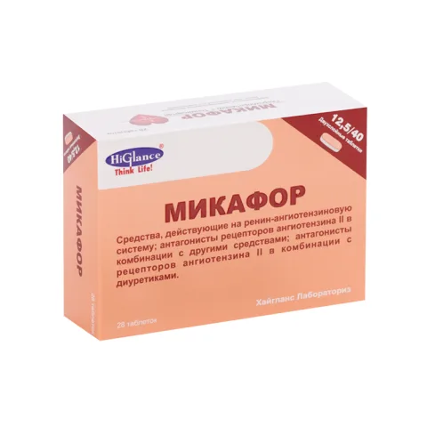 Упаковка: Микафор 12.5 мг+40 мг, 28 шт, таблетки