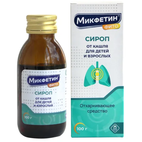 Упаковка: Микфетин Фито, сироп, 100 г