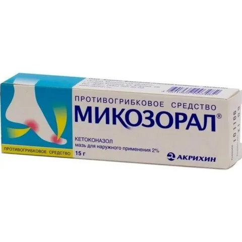 Упаковка: Микозорал мазь 2% 15г