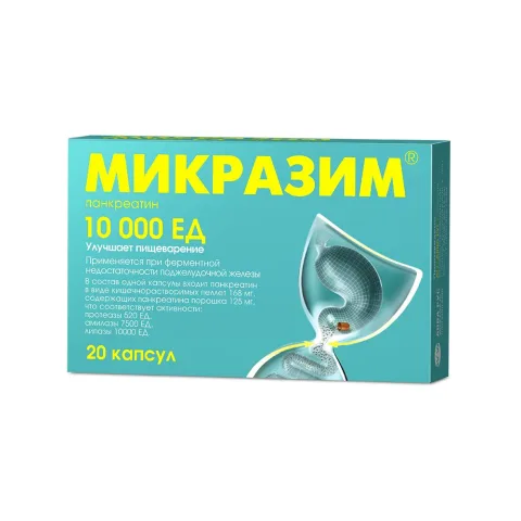 Упаковка: Микразим капсулы 10000ЕД №20