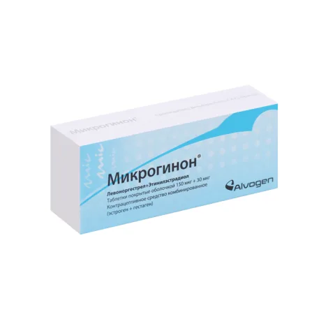 Упаковка: Микрогинон 150 мкг+30 мкг, 21 шт, таблетки покрытые оболочкой