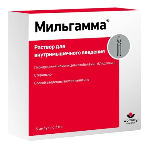 Упаковка: Мильгамма, 2 мл, 5 шт, раствор для внутримышечного введения