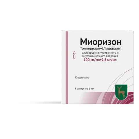 Упаковка: Миоризон 100 мг/мл+2.5 мг/мл, 1 мл, 5 шт, раствор для внутримышечного введения