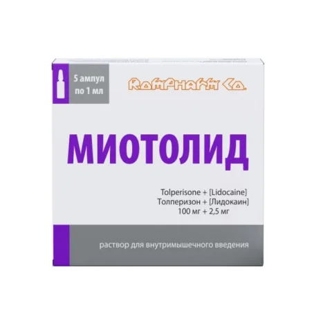 Упаковка: Миотолид 100 мг+2.5 мг/мл, 1 мл, 5 шт, раствор для внутримышечного введения