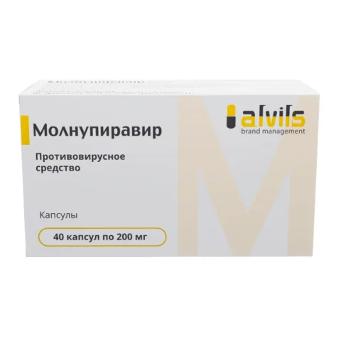 Упаковка: Молнупиравир 200 мг, 40 шт, капсулы
