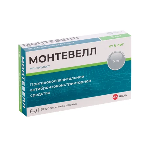 Упаковка: Монтелукаст Монтевелл 5 мг, 28 шт, таблетки жевательные