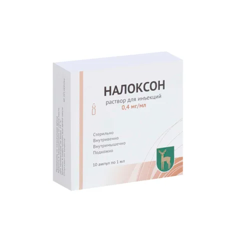 Упаковка: Налоксон 0.4 мг/мл, 1 мл, 10 шт, раствор для инъекций