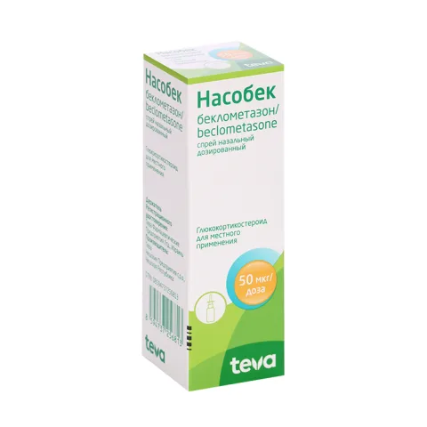 Упаковка: Насобек 50 мкг/доза, 200 дозы, спрей дозированный
