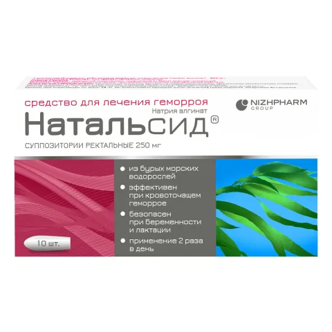 Упаковка: Натальсид, суппозитории ректальные 250 мг, 10 шт.