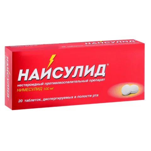 Упаковка: Найсулид 100 мг, 20 шт, таблетки диспергируемые в полости рта