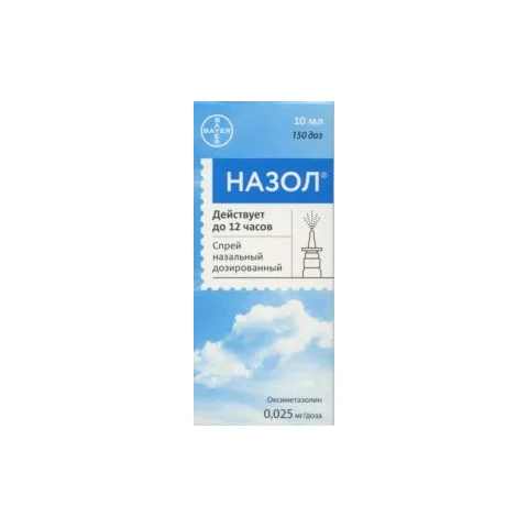 Упаковка: Назол 0.025 мг/доза, 10 мл, спрей назальный дозированный