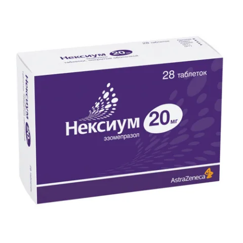 Упаковка: Нексиум 20 мг, 28 шт, таблетки покрытые оболочкой
